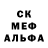 АМФЕТАМИН Розовый Kham Valle