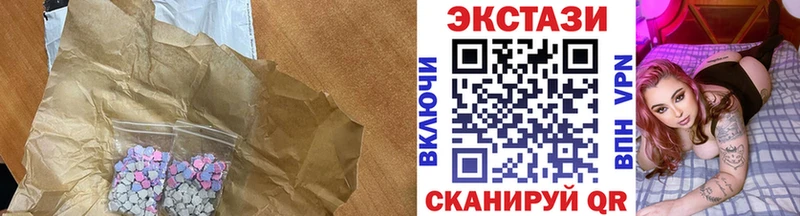 Экстази louis Vuitton  Татарск 