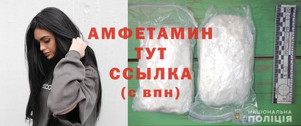 дживик Новокубанск