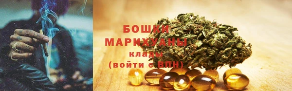 марки nbome Арсеньев