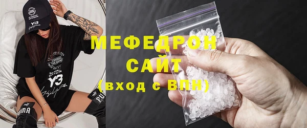 дживик Новокубанск