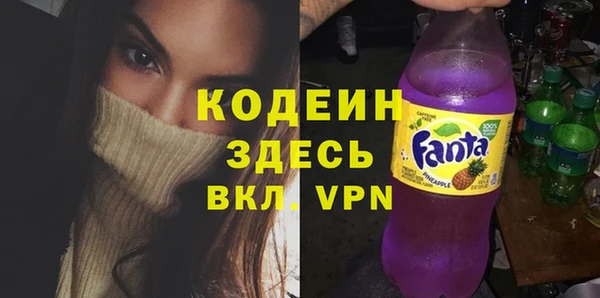 героин Болохово