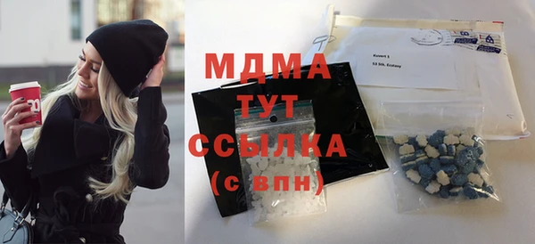 марки nbome Арсеньев