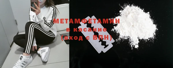 альфа пвп VHQ Армянск