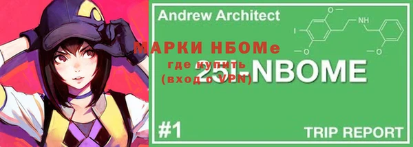 Альфа ПВП Новодвинск