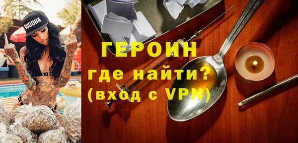 дживик Новокубанск