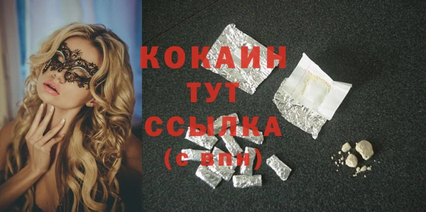 Альфа ПВП Новодвинск