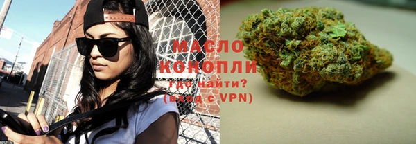 альфа пвп VHQ Армянск