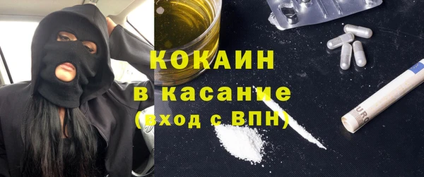 кокаин VHQ Аркадак