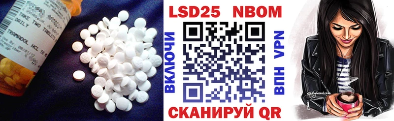LSD-25 экстази ecstasy  Татарск 
