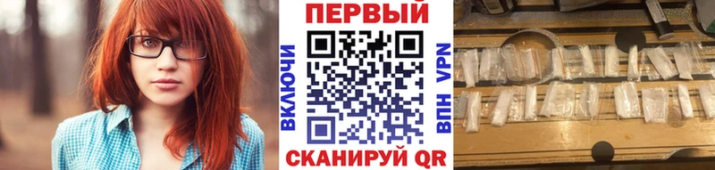 МЕТАМФЕТАМИН Декстрометамфетамин 99.9%  как найти закладки  Татарск 