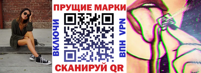 Марки 25I-NBOMe 1500мкг  Татарск 