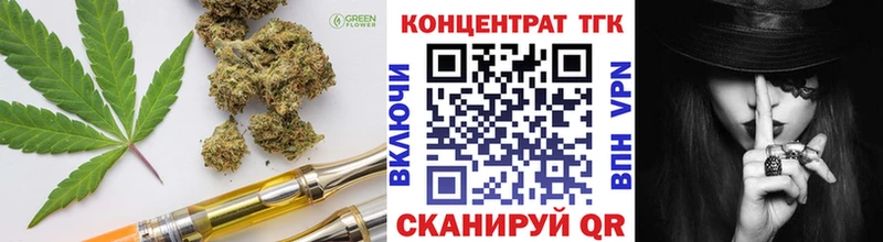 Дистиллят ТГК вейп с тгк  как найти закладки  Татарск 